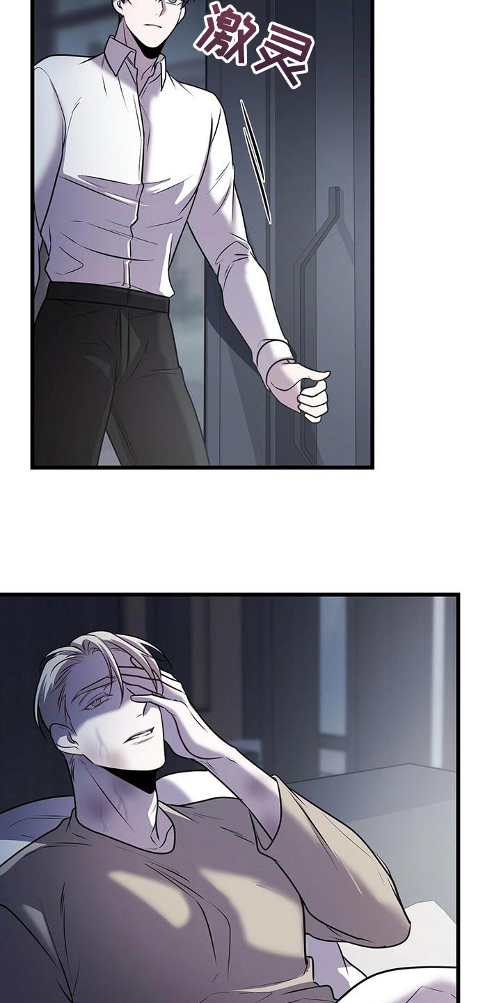 第45章：蛋白饼干4