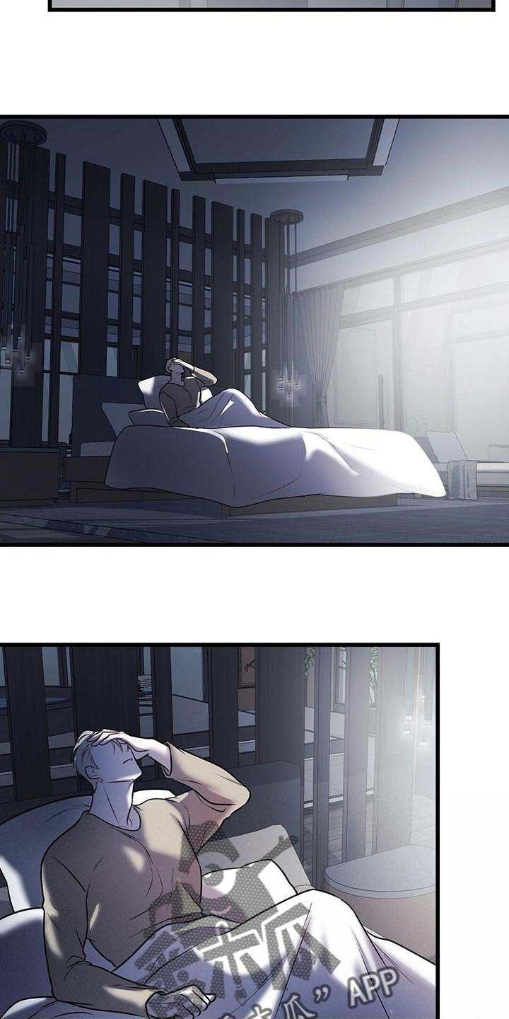 第45章：蛋白饼干2