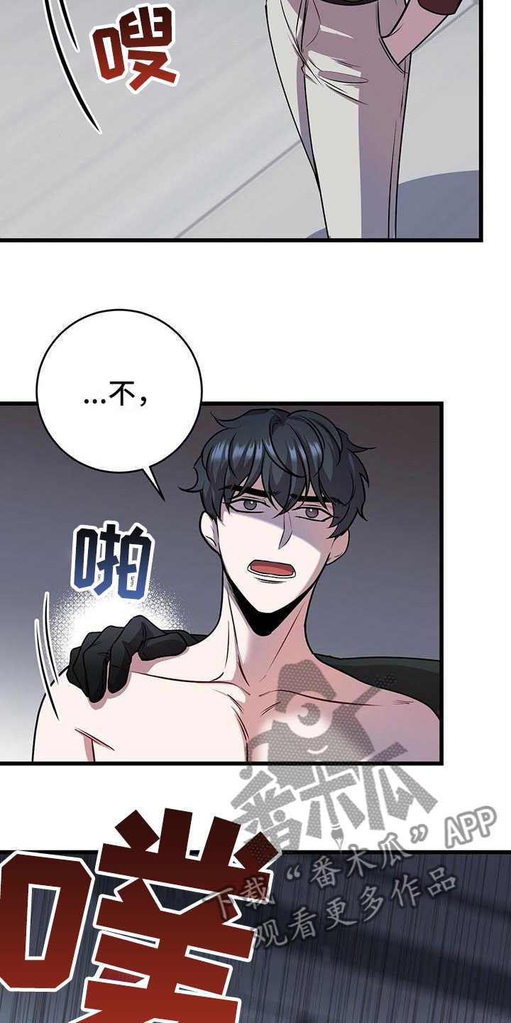 第18章：恶趣味的3