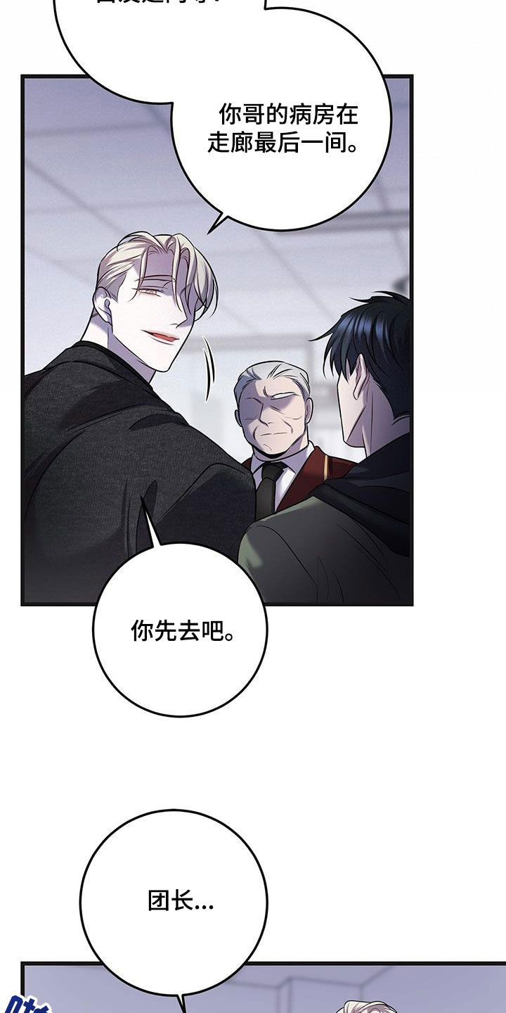 第80章：真是傲慢3