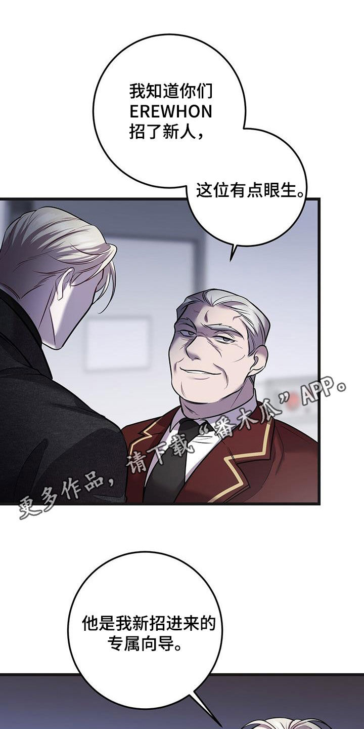 第80章：真是傲慢0