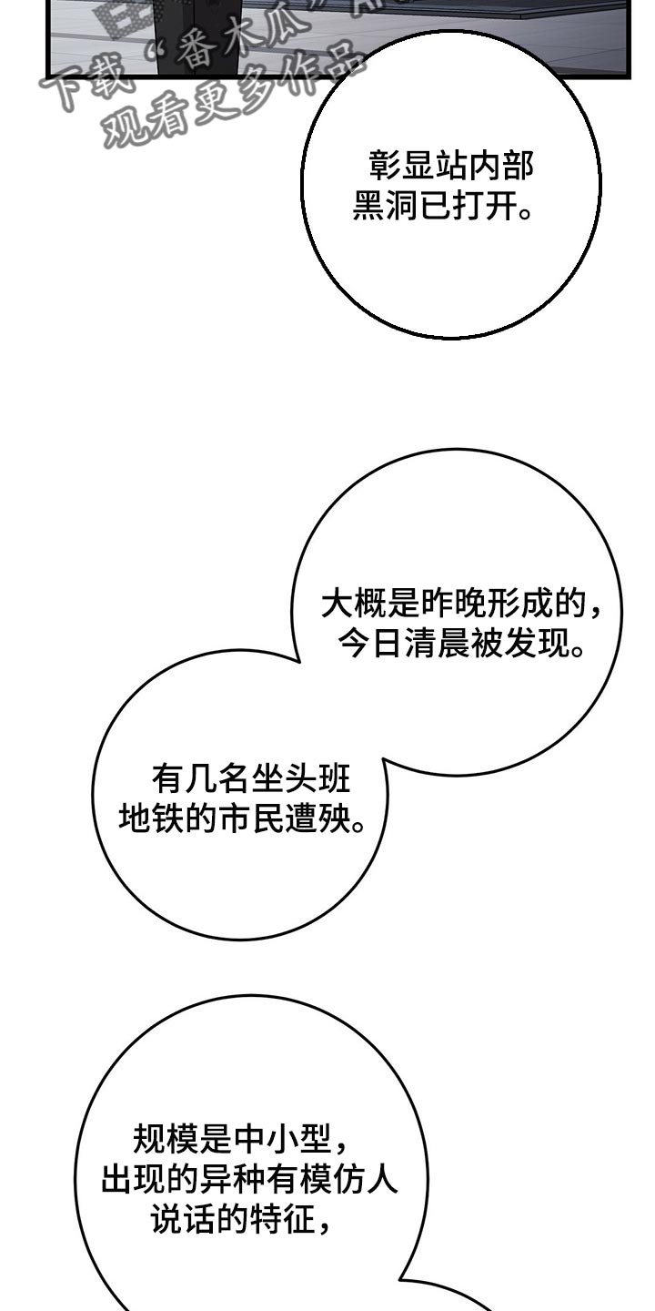 第27章：别害怕3