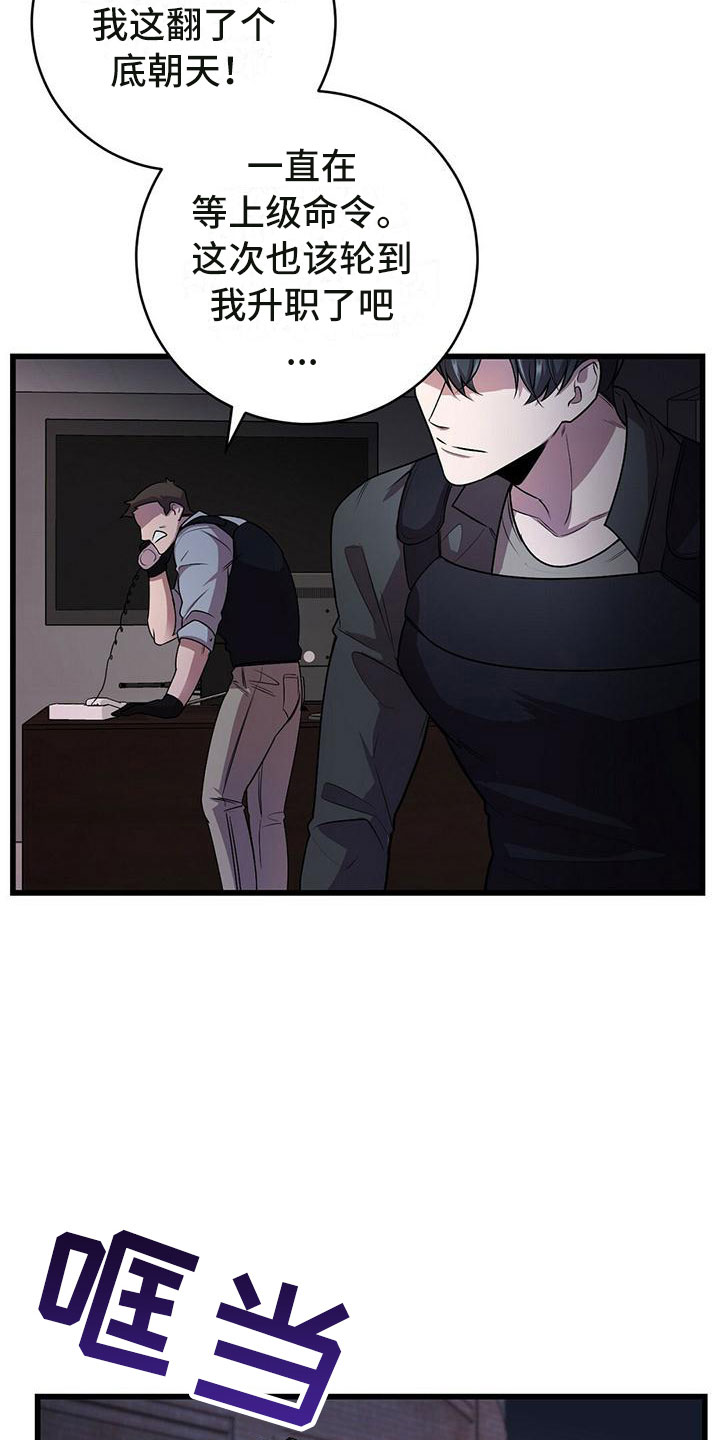 第2章：底层生活3