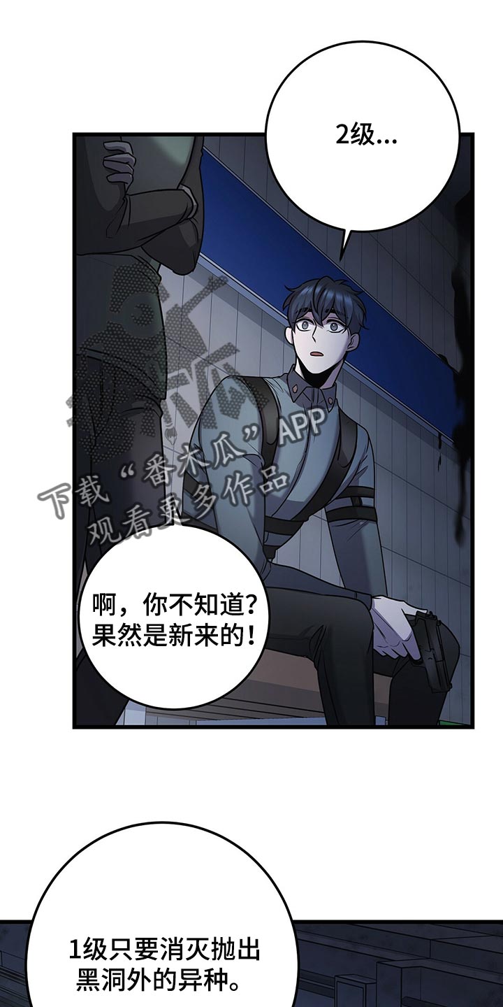 第33章：全员攻击！0