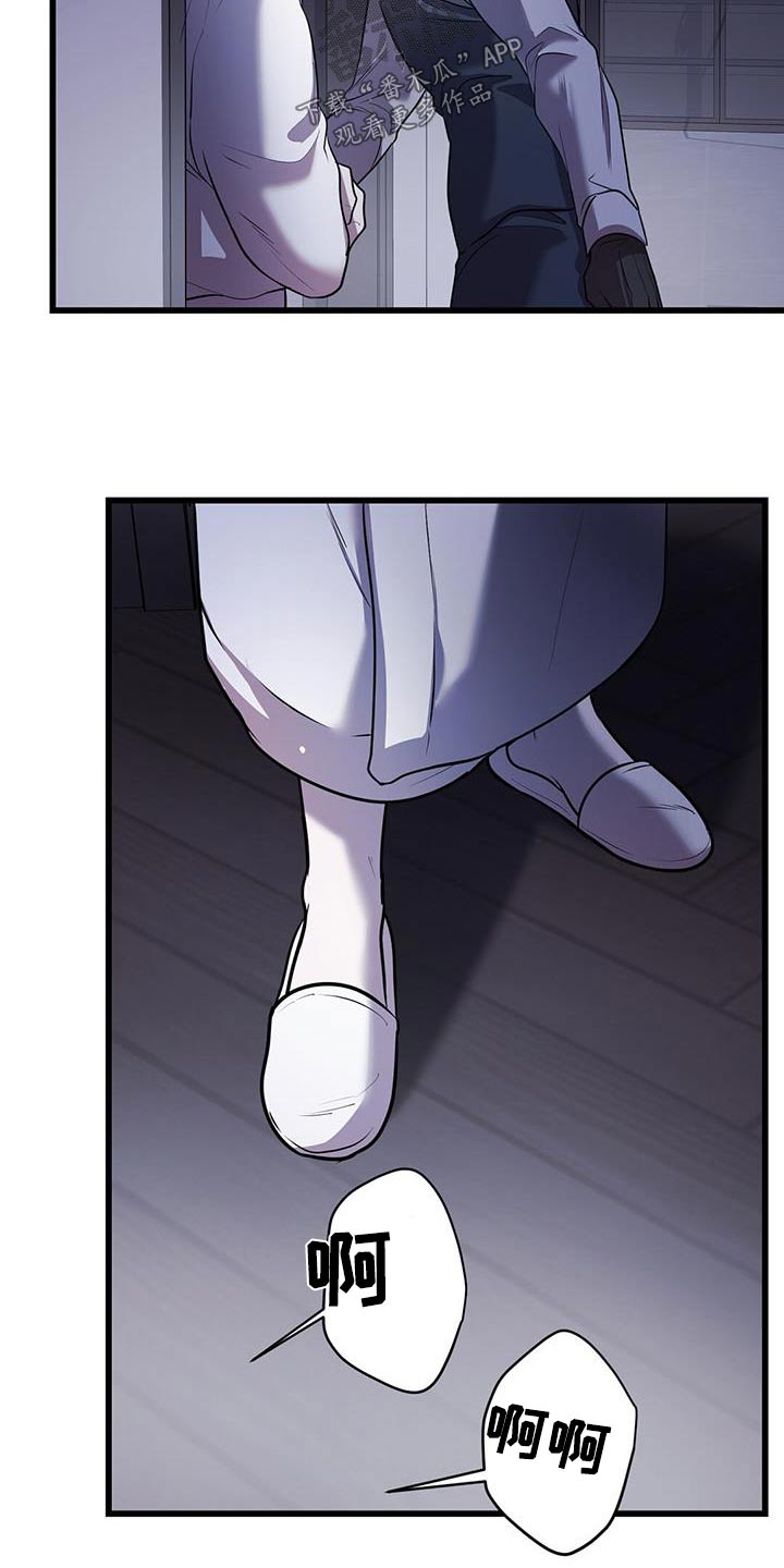 第76章：我赢了4