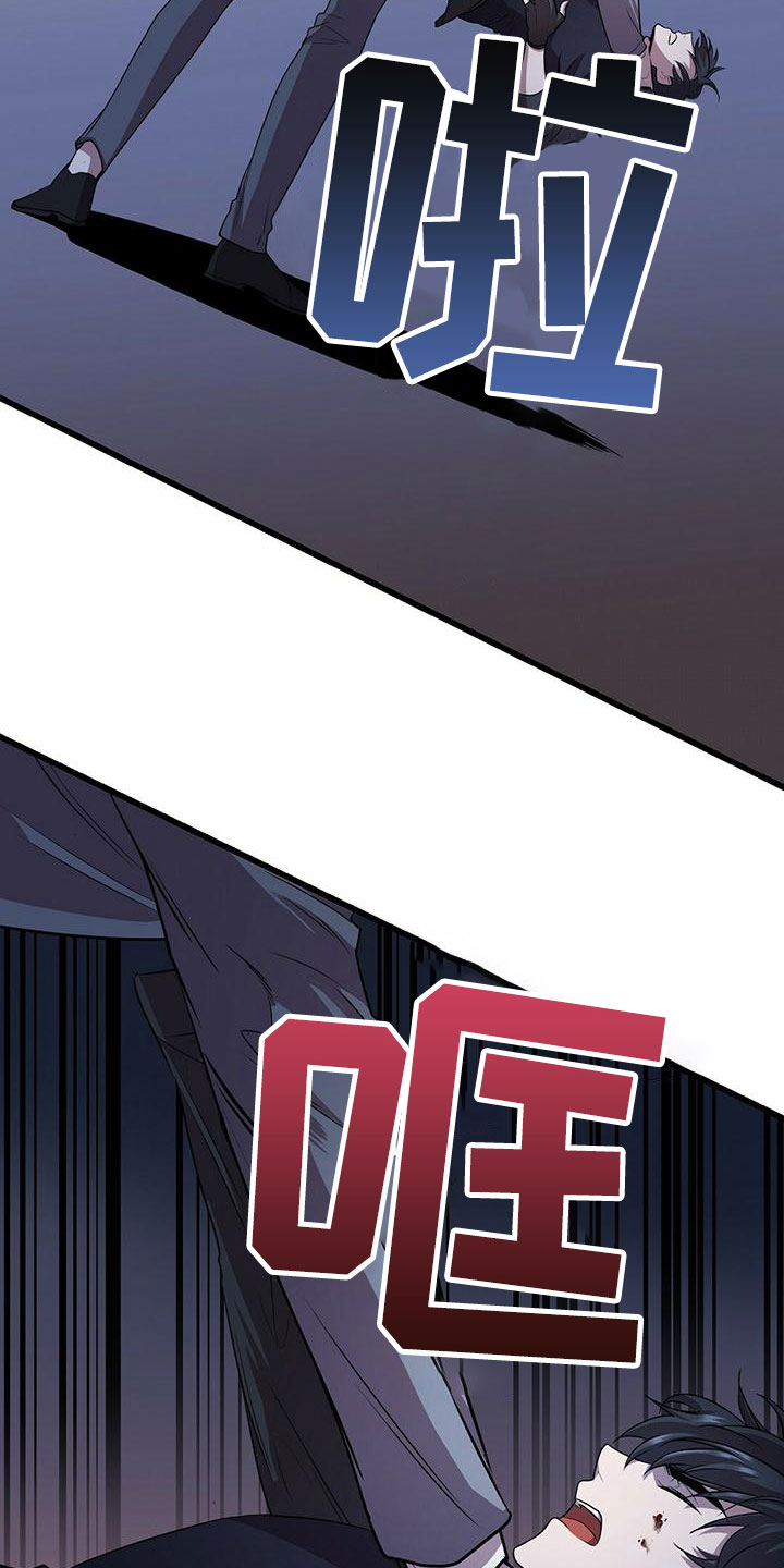 第7章：强制压迫3