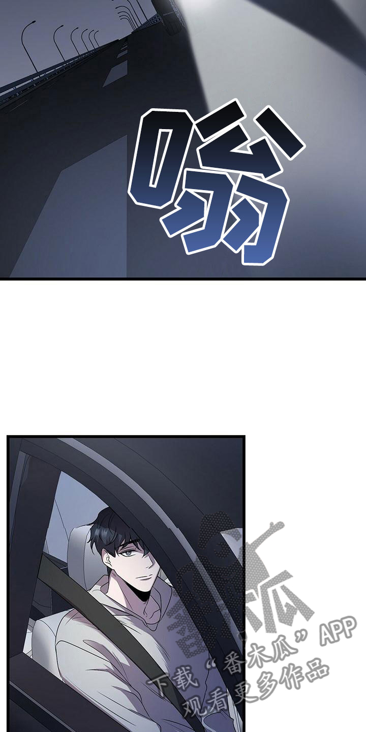 第16章：不同的世界1