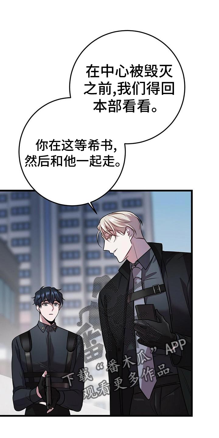 第52章：移情别恋0