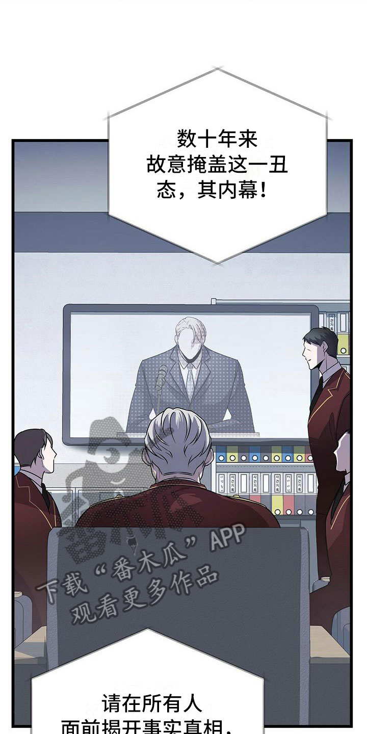 第14章：卷起漩涡1