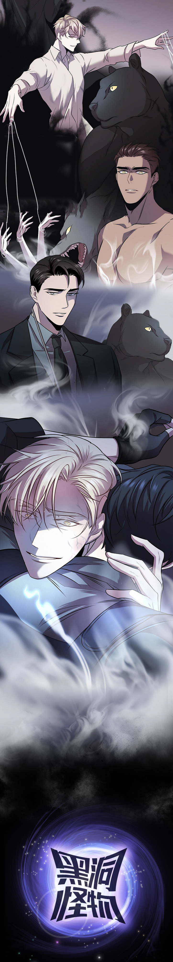 第1章：无序的命运0