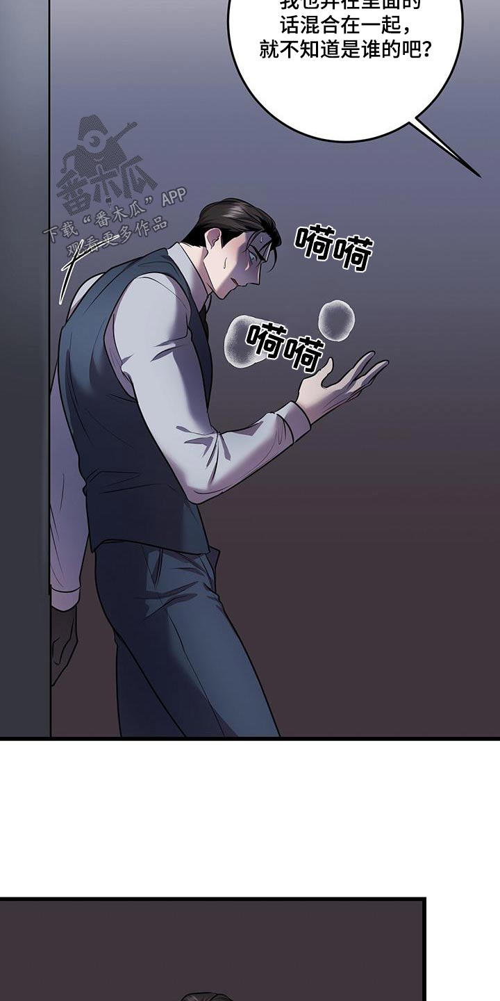 第76章：我赢了1