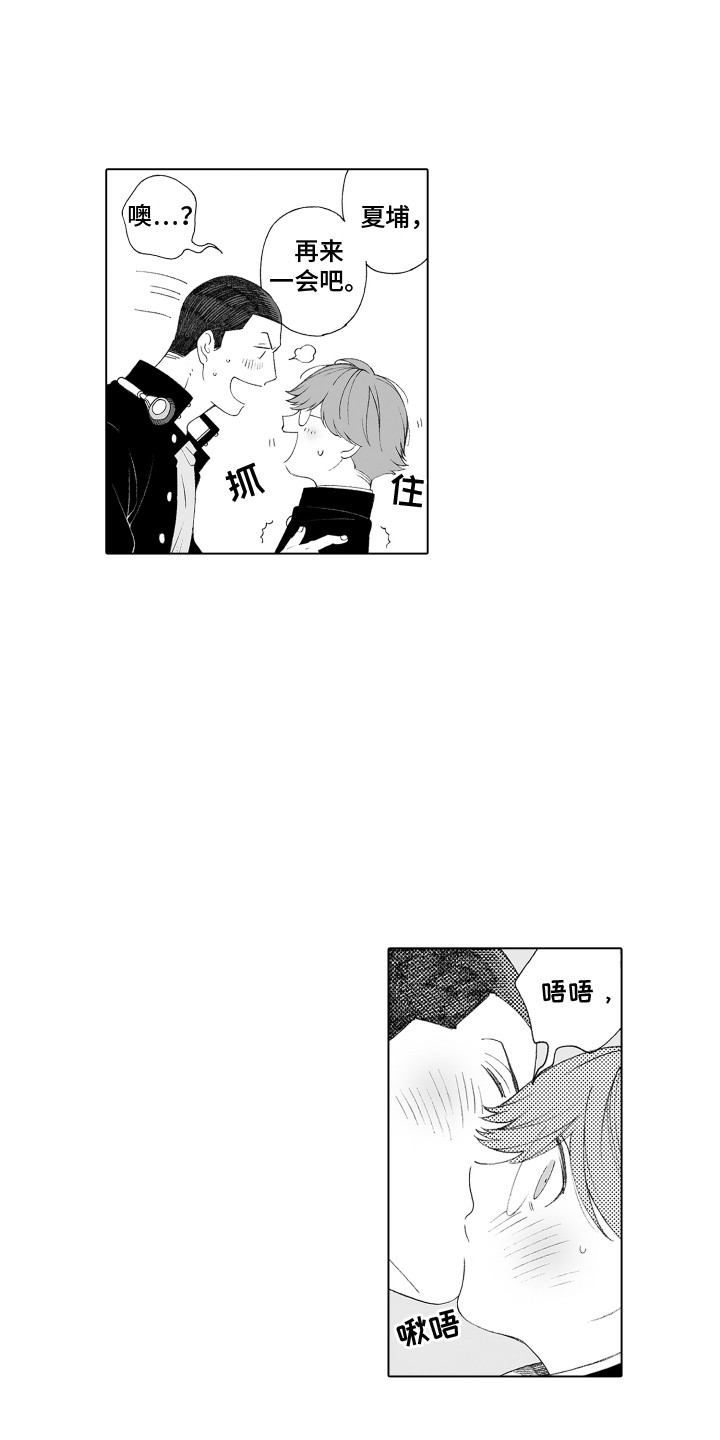 第35章：秘密恋爱0