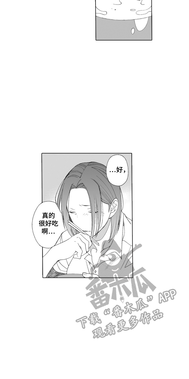 第27章：新世界1