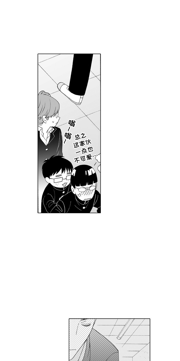 第8章：很在意0