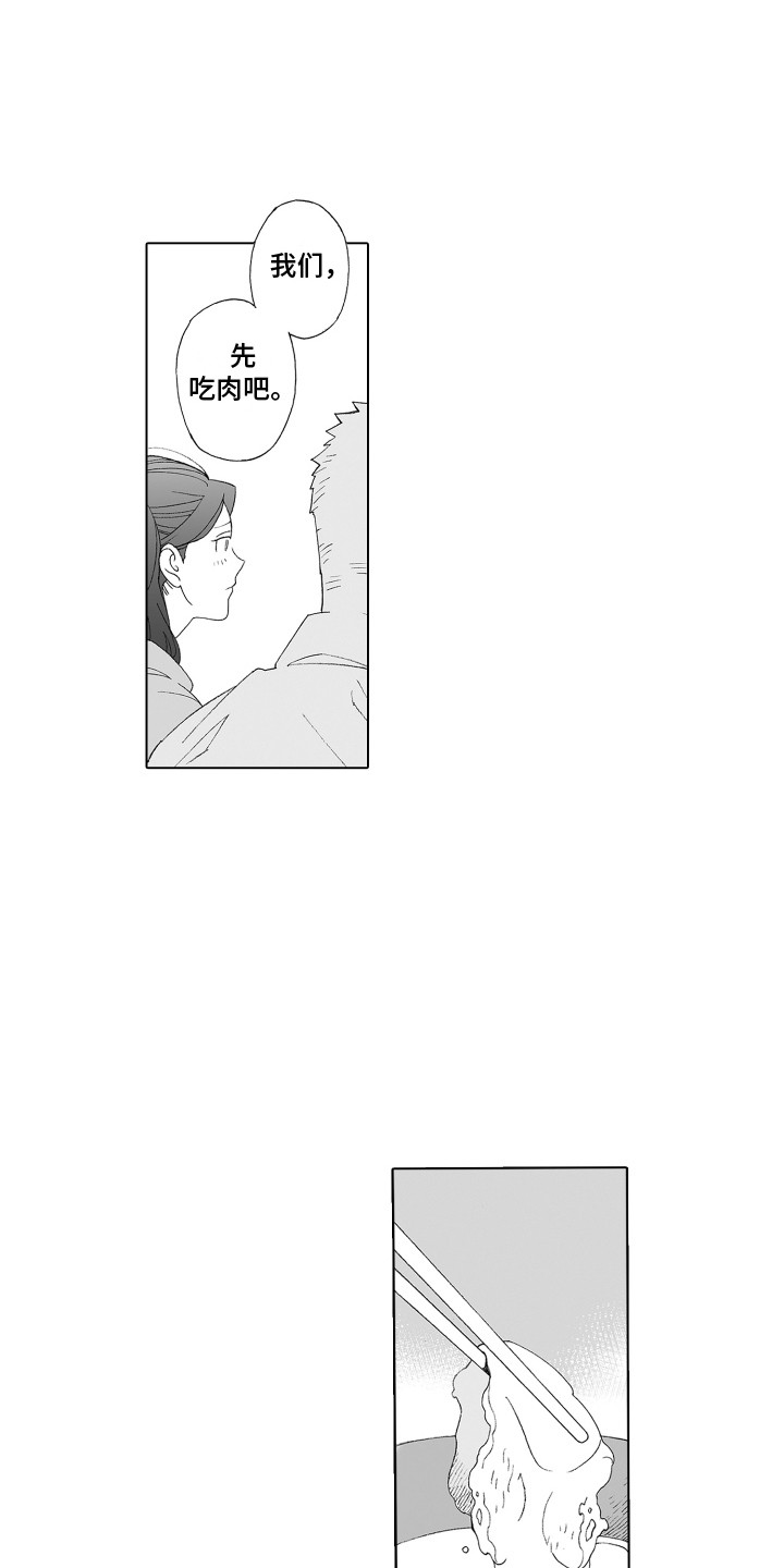 第27章：新世界0