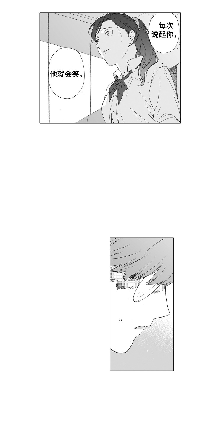 第19章：很感动3