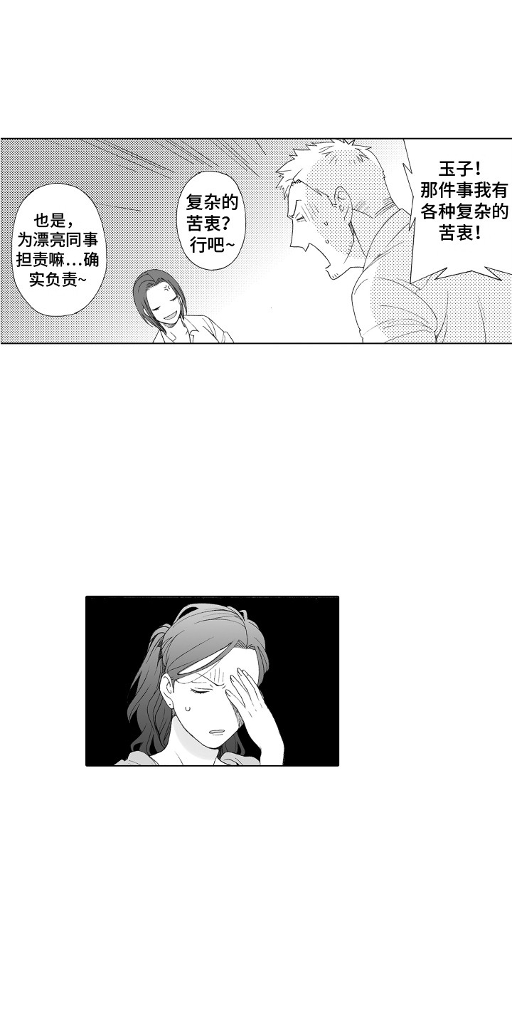 第26章：向前看0