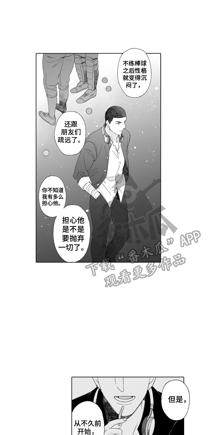 第19章：很感动1