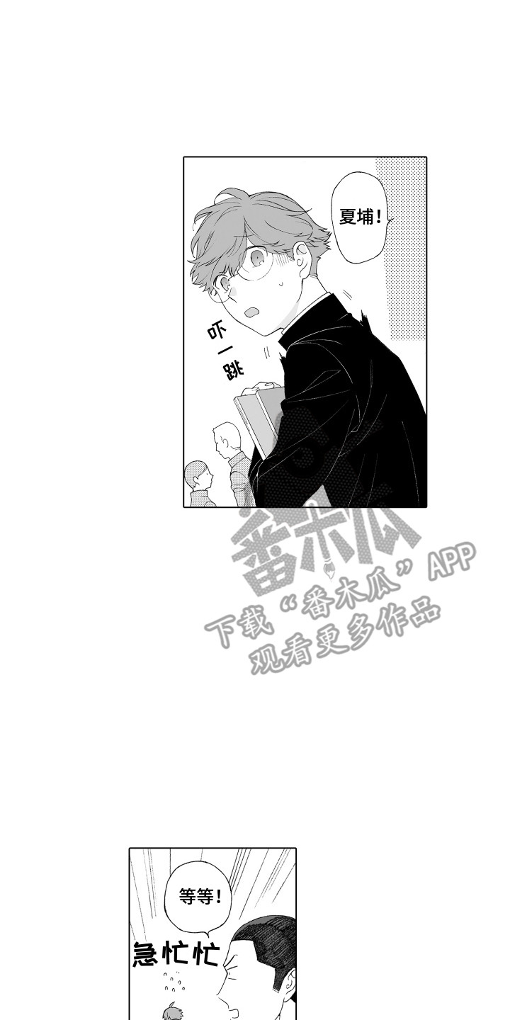 第29章：一直躲着0