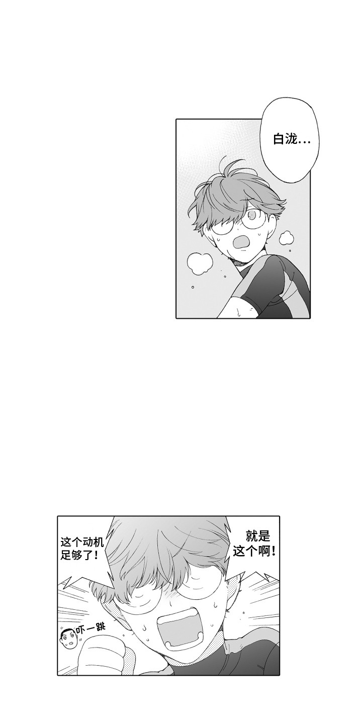 第23章：和解大作战0