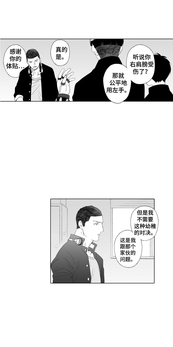 第30章：激将法0