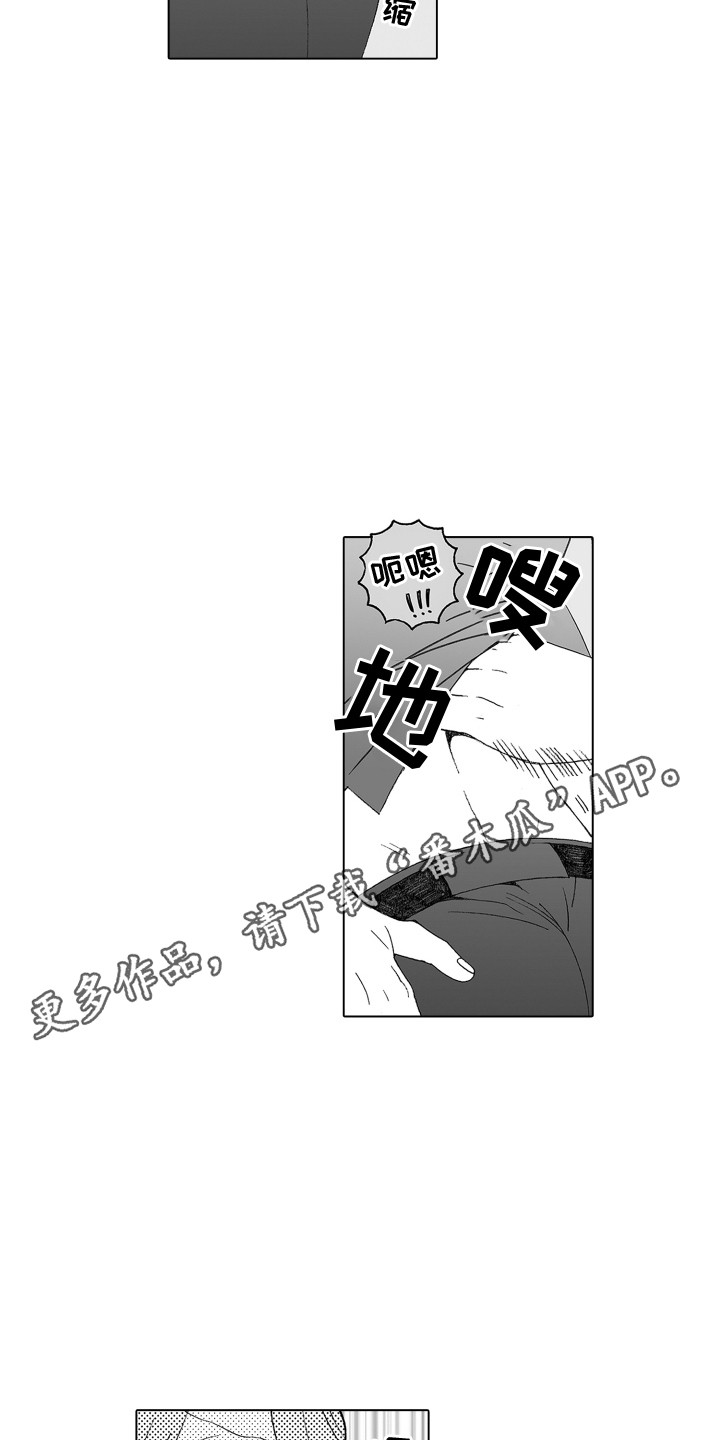 第35章：秘密恋爱3