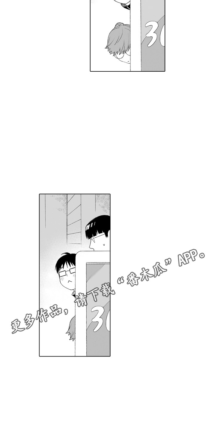 第16章：情绪低落3