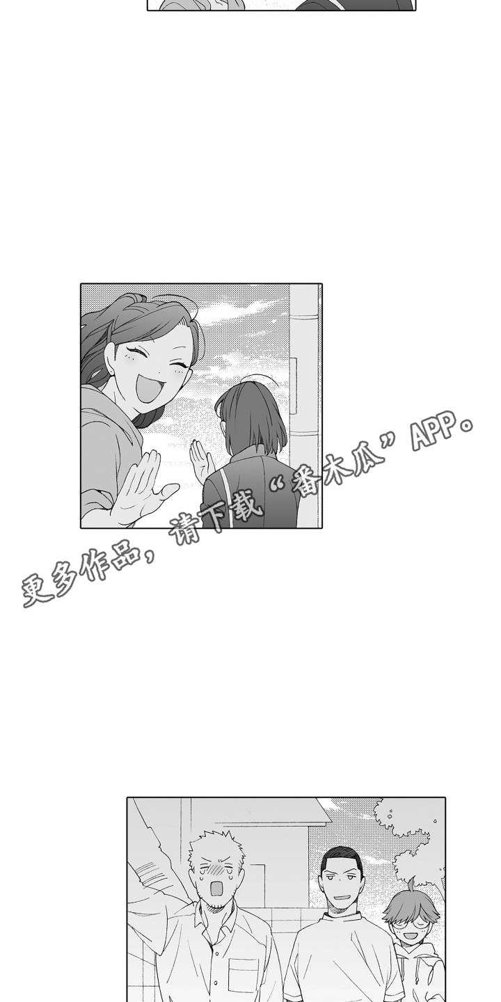 第27章：新世界4