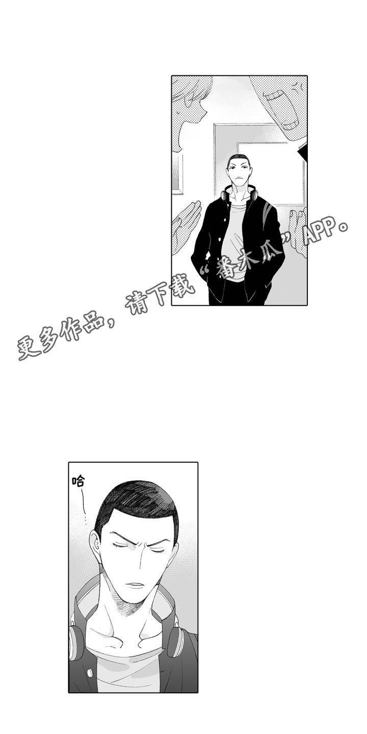 第4章：有好感4