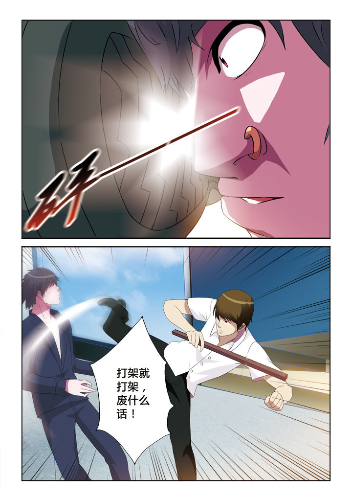 第41章：You can you up4