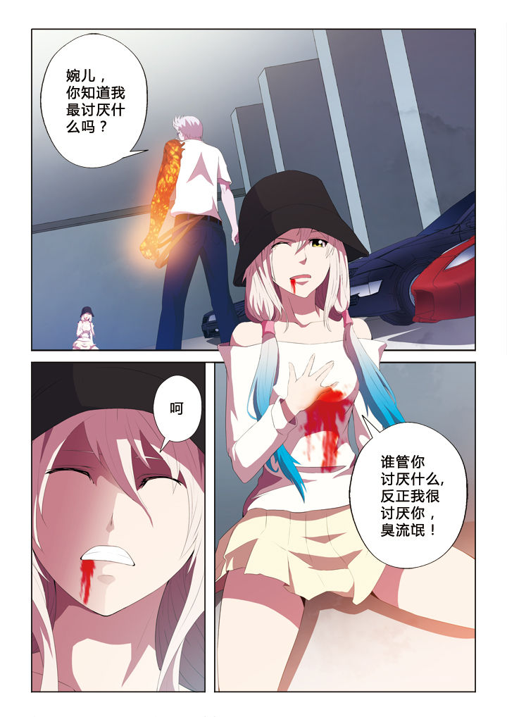 第38章：黑科技1