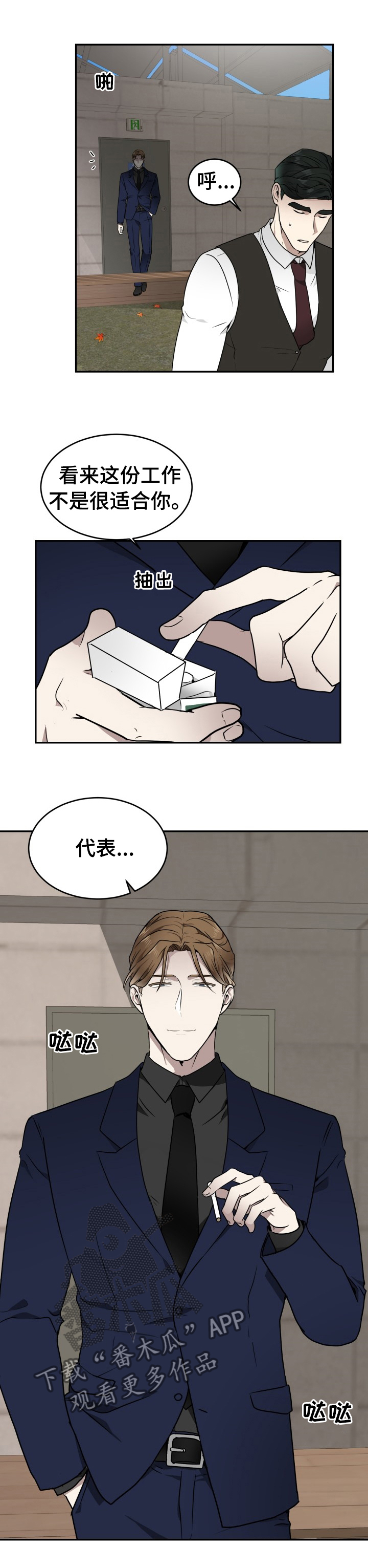 第12章：惹人喜爱0