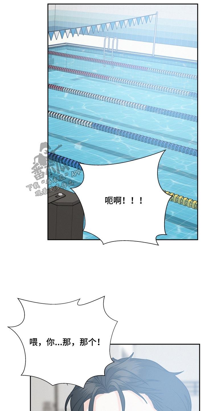 第70章：【第二季】怪怪的1