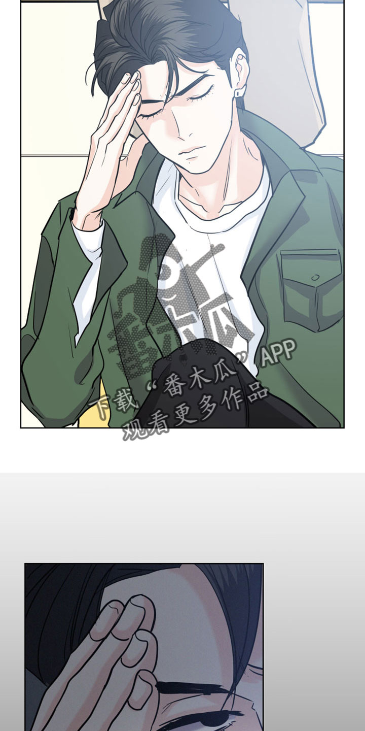 第62章：【第二季】第一次见2