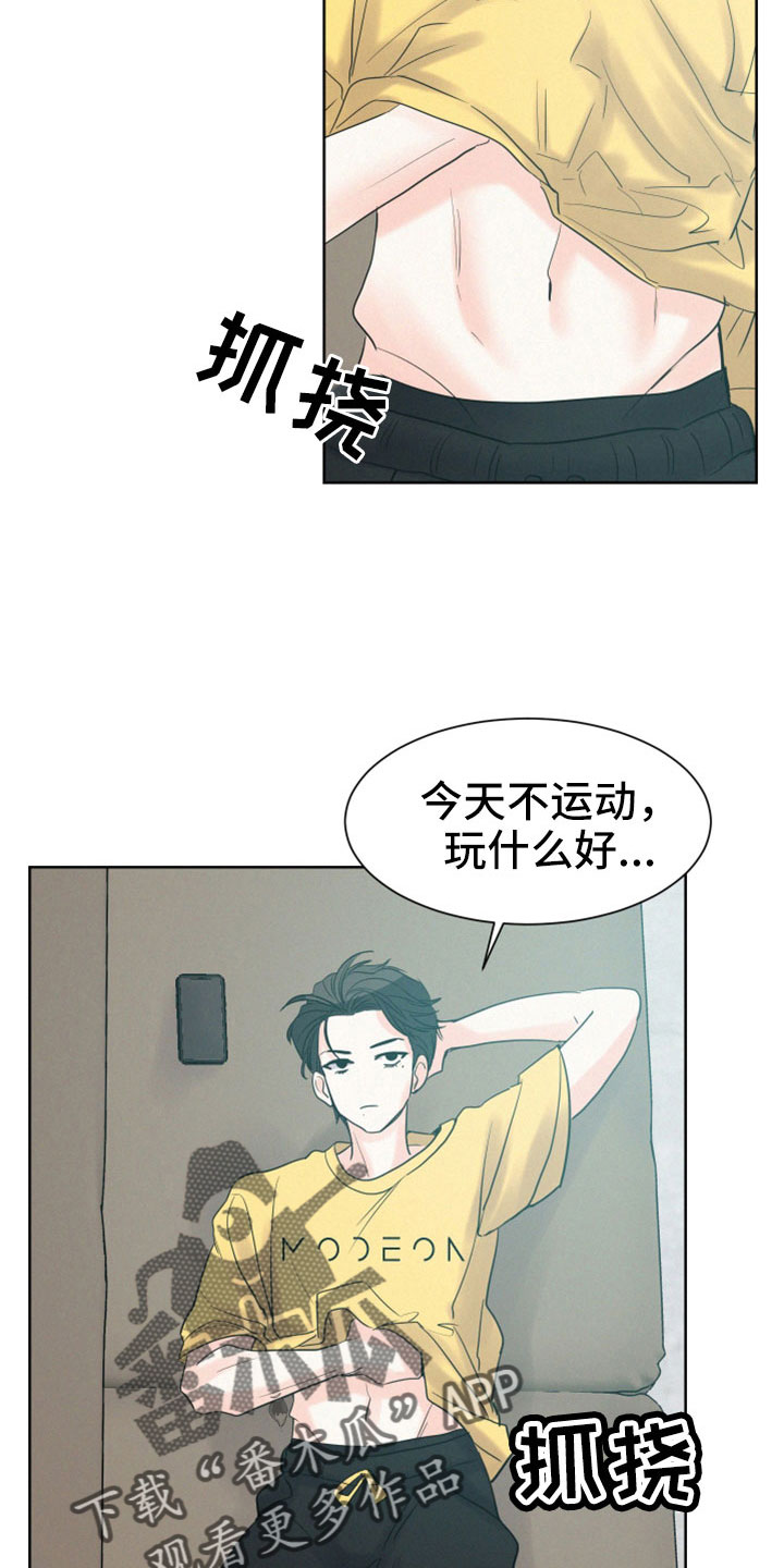 第59章：【第二季】什么东西1