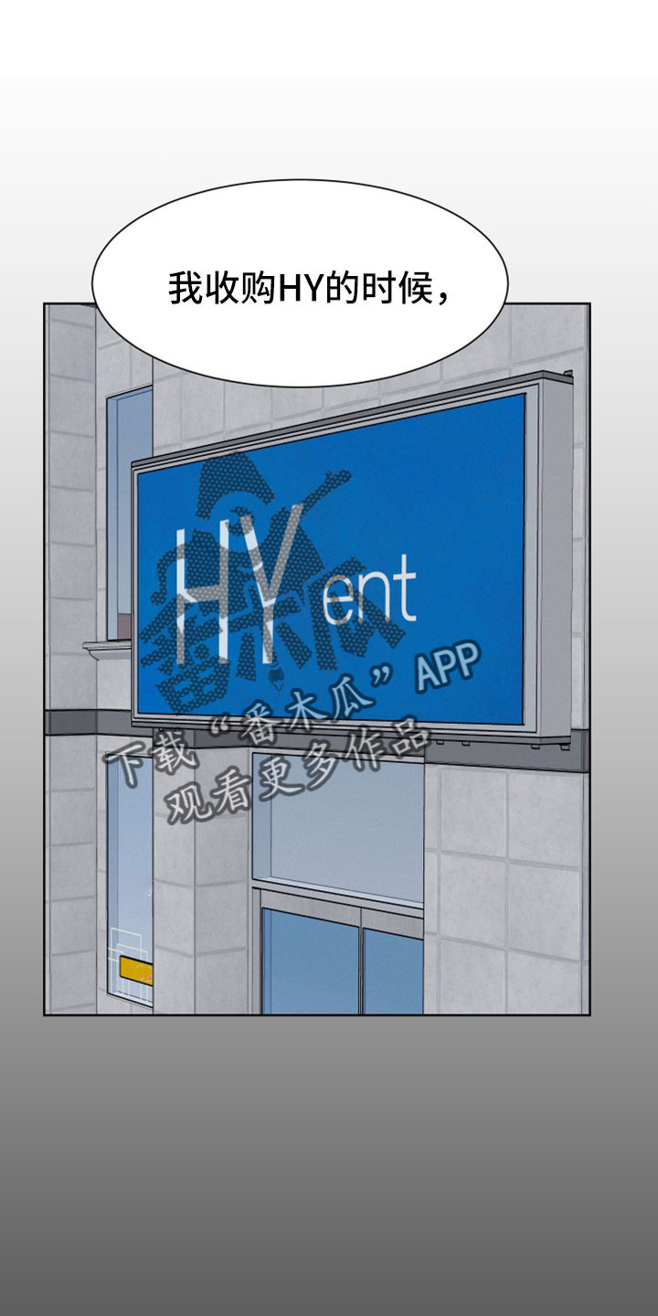 第60章：【第二季】不想回忆0