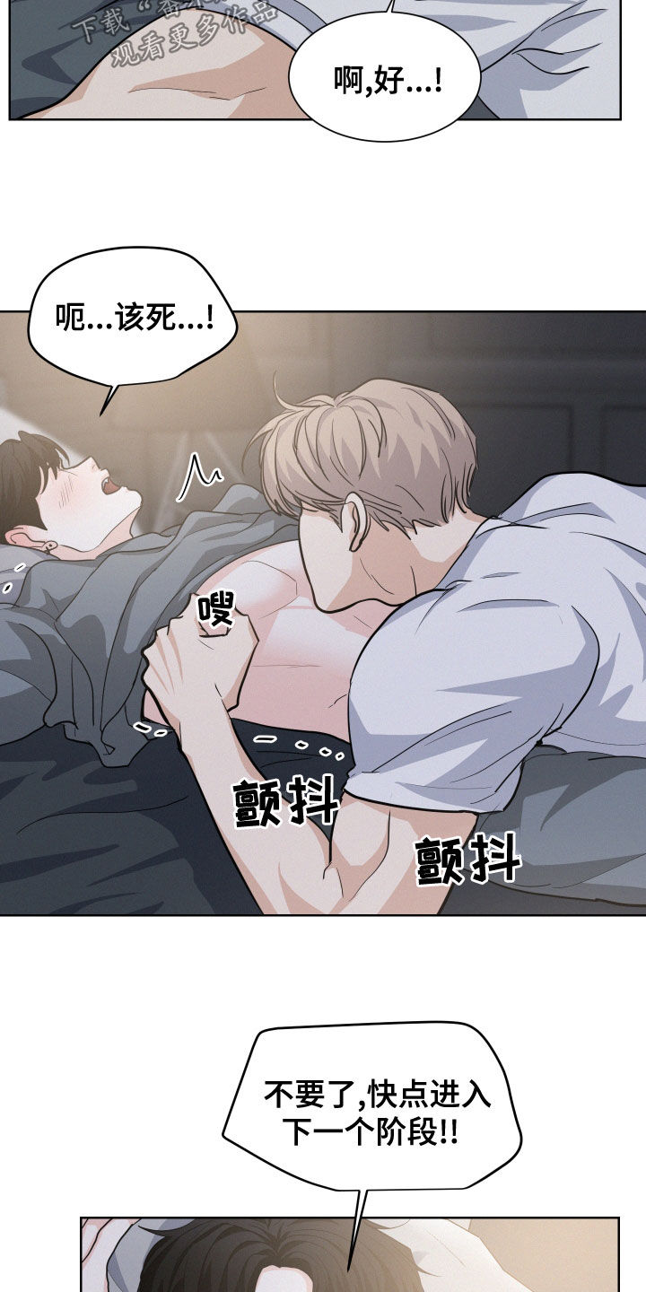 第36章：看什么看4