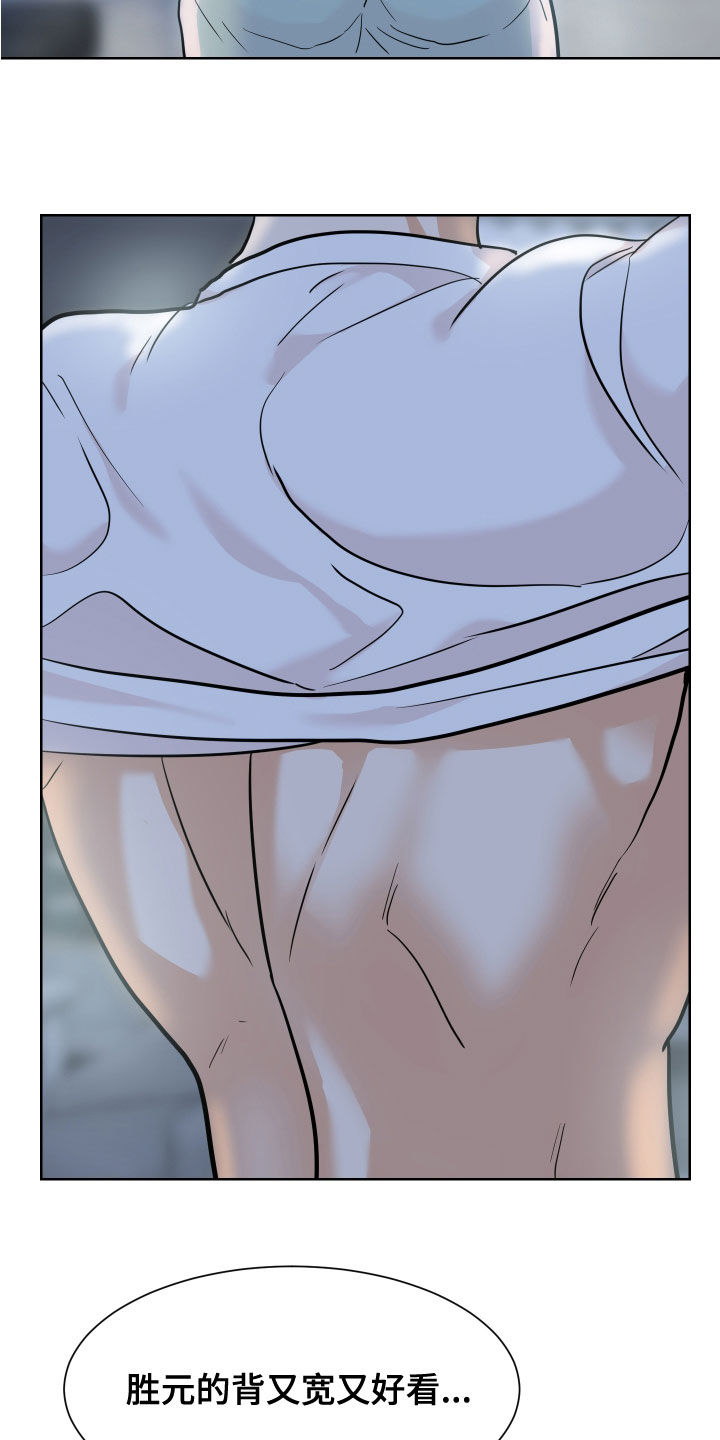 第38章：喜欢他3