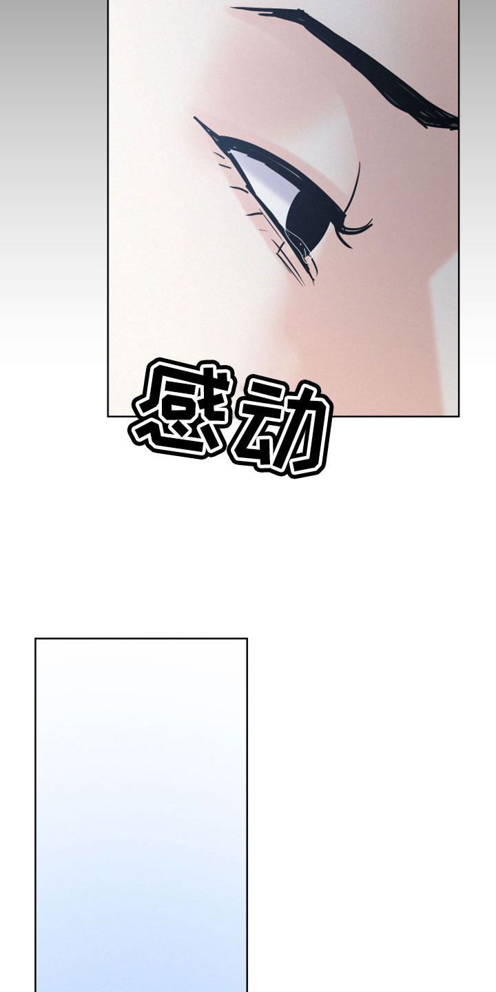 第63章：【第二季】出来3