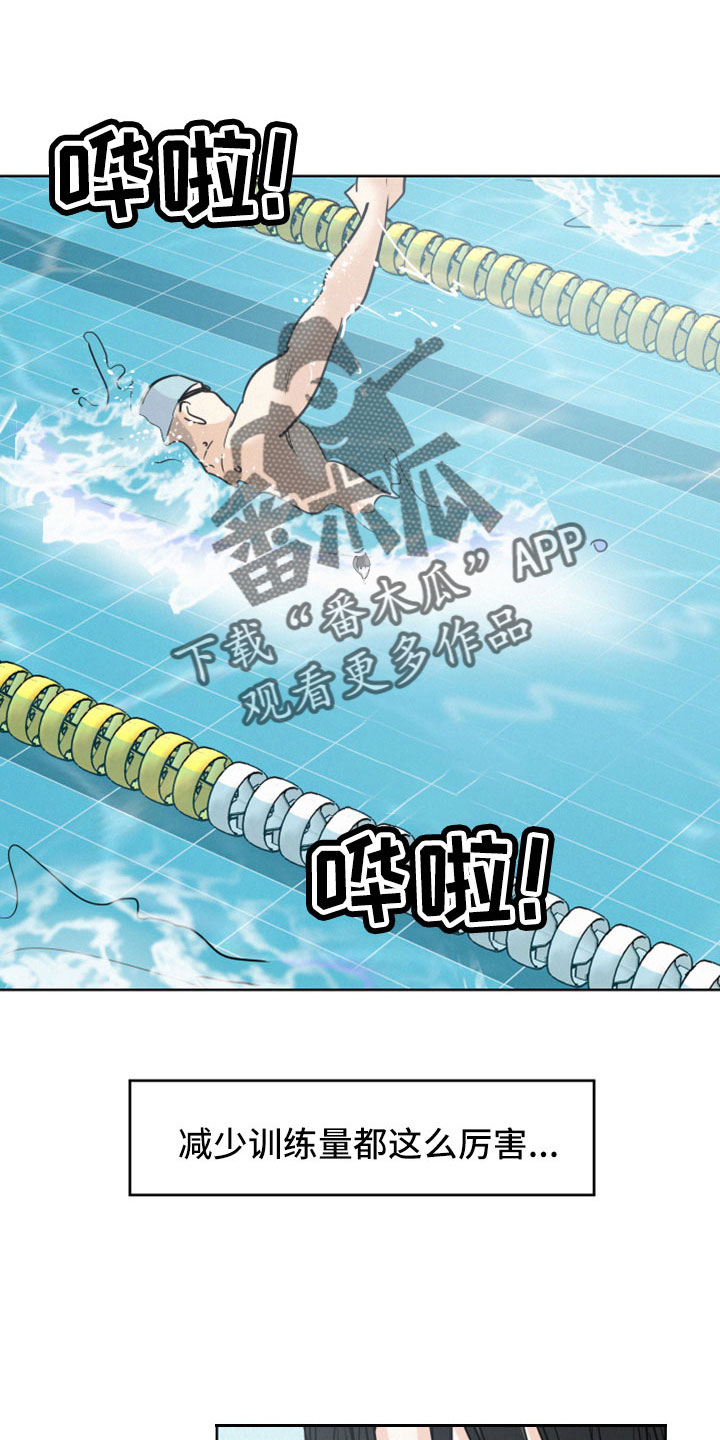 第57章：【第二季】沈志浩3