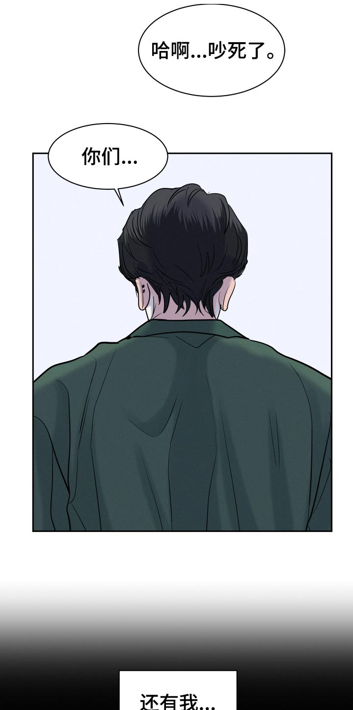 第65章：【第二季】这么自私0