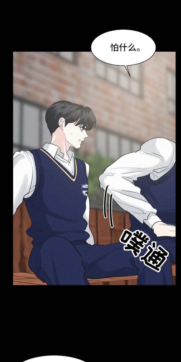 第55章： 【第二季】学得很快2