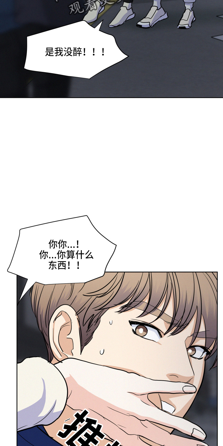 第17章：我帮你2