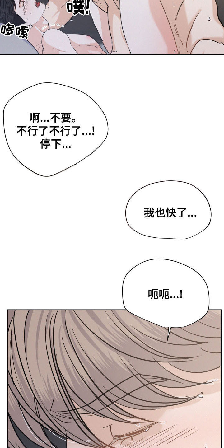 第44章：幸福的方法3