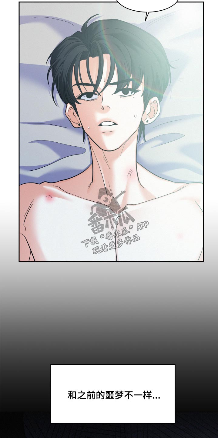 第81章：【第二季】蛋糕3