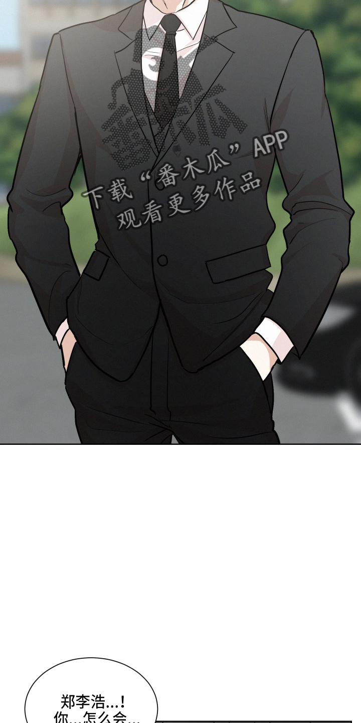 第15章：跟踪我2