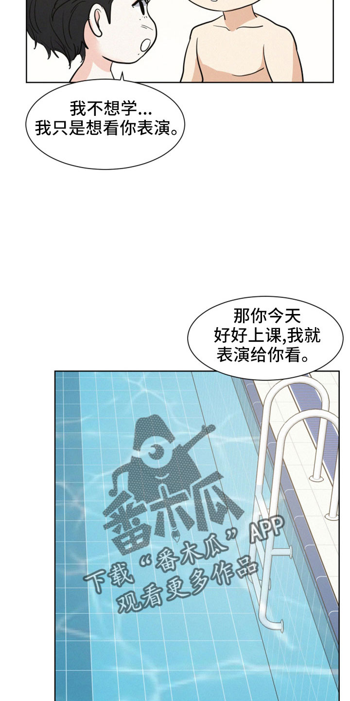 第54章：【第二季】我也有3