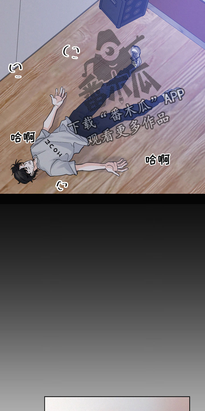 第63章：【第二季】出来2