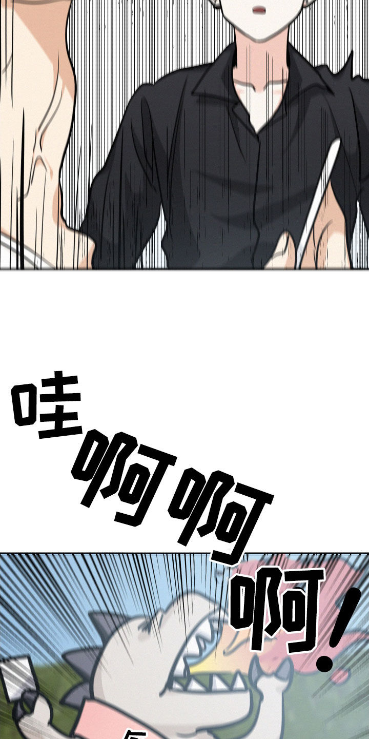 第32章：救世主4