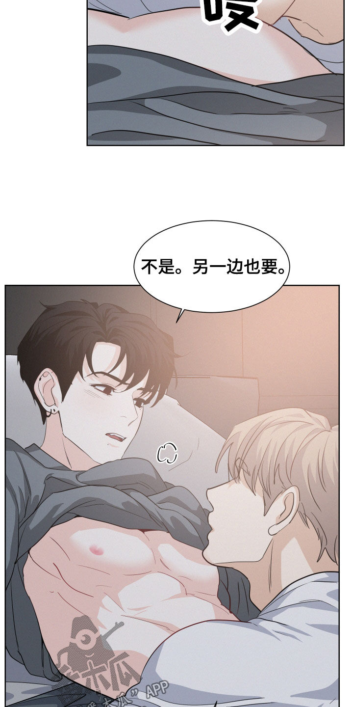 第36章：看什么看3